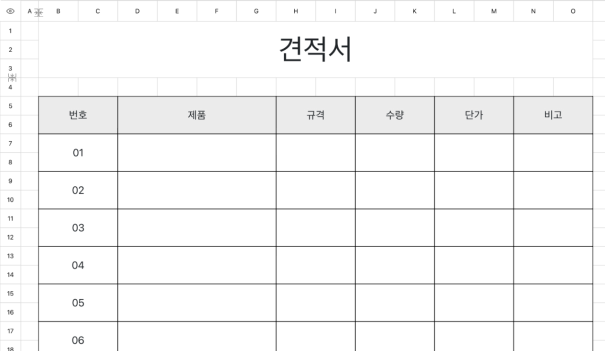 견적 344
